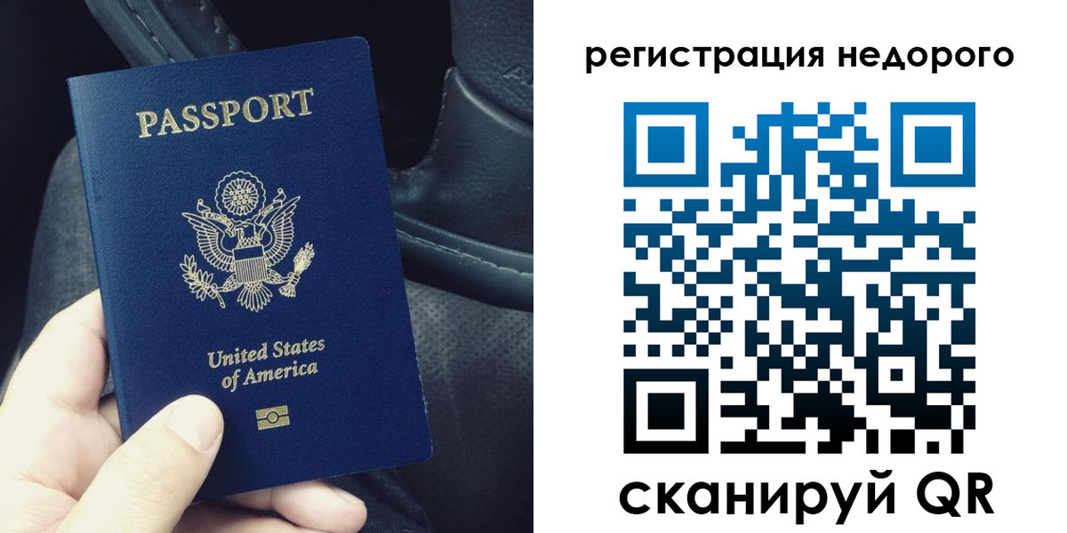 временная регистрация адрес в Балахне