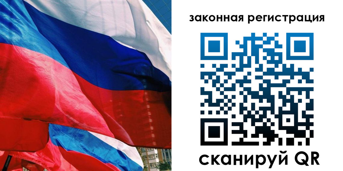 прописка паспорт в Балахне