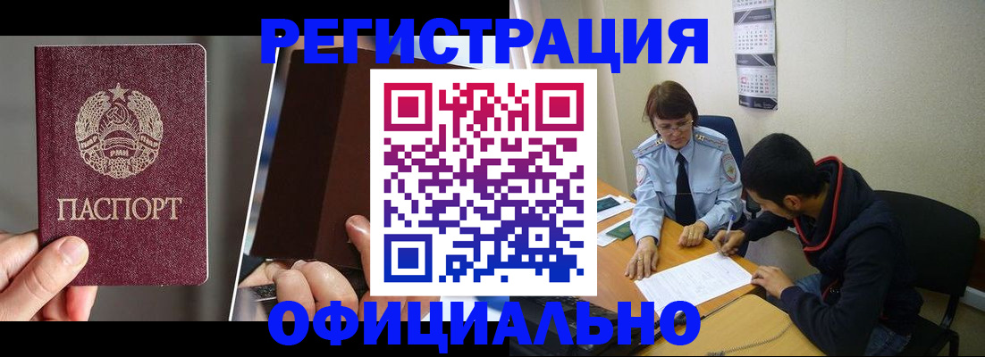 пропишу в квартире в Балахне
